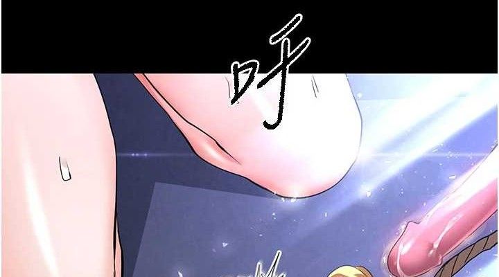 末日鵰堡第39話-被玩到壞掉的洋妞