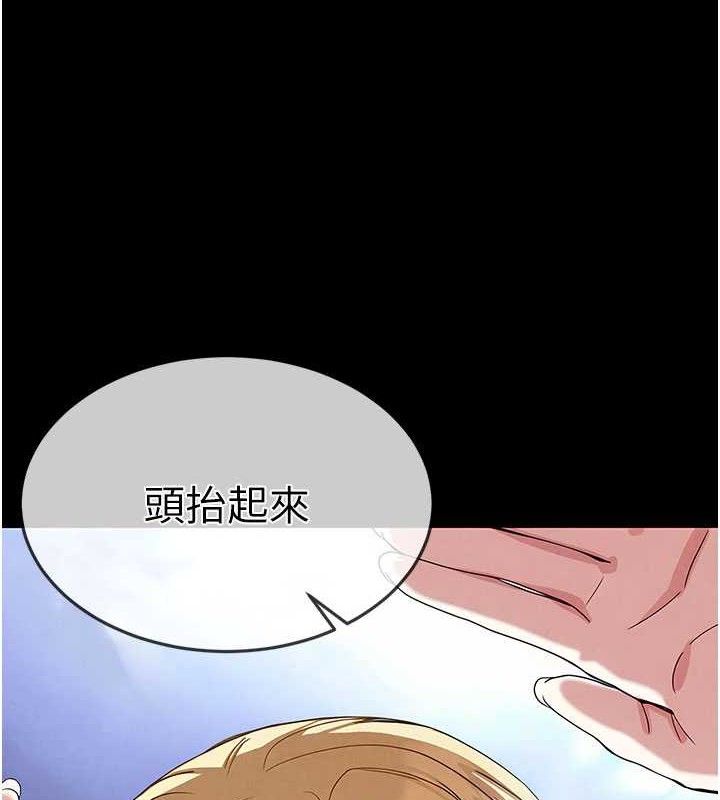 末日鵰堡第39話-被玩到壞掉的洋妞