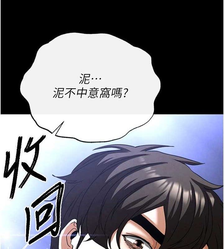 末日鵰堡第39話-被玩到壞掉的洋妞