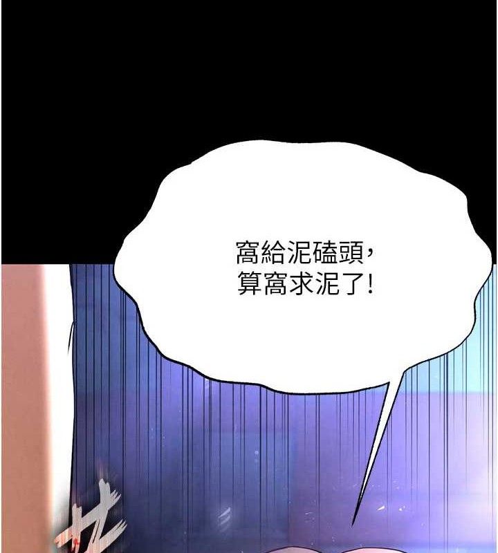 末日鵰堡第39話-被玩到壞掉的洋妞