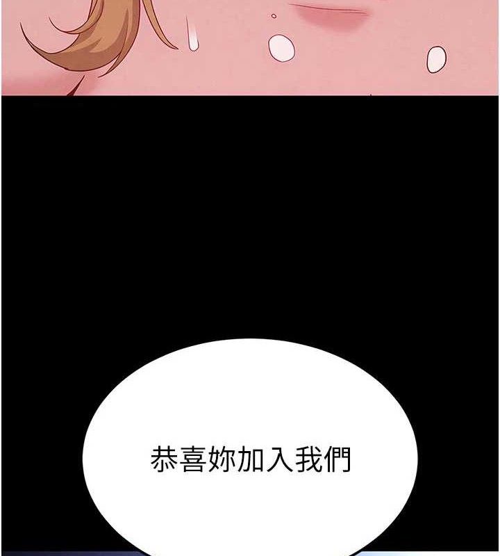 末日鵰堡第39話-被玩到壞掉的洋妞