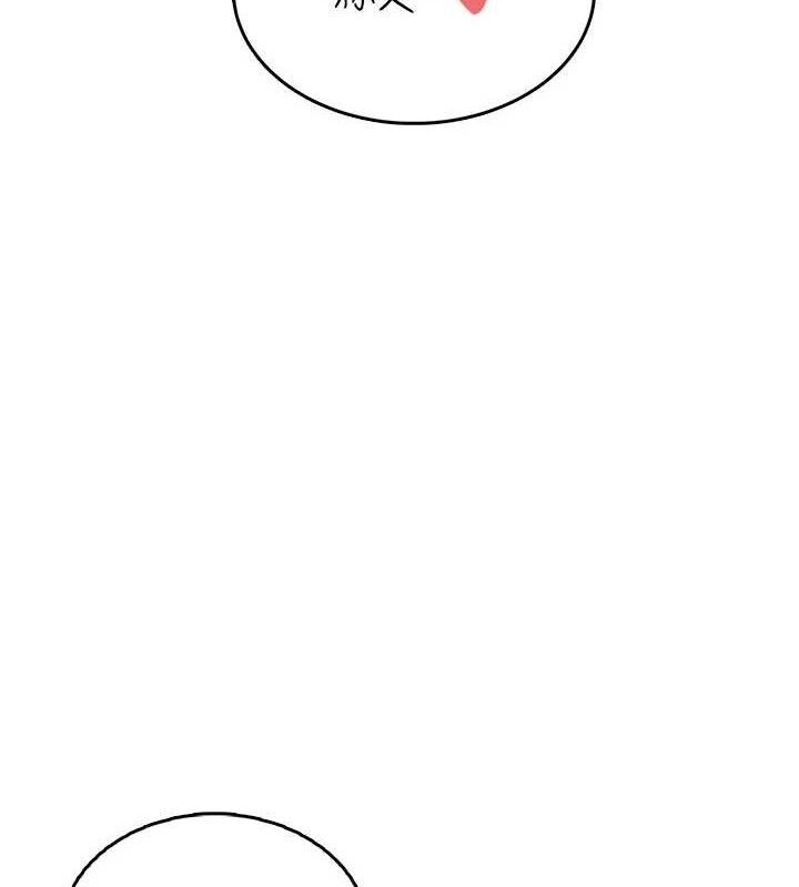 飞机杯女神连线中第23話-把酒醉女大生撿回家