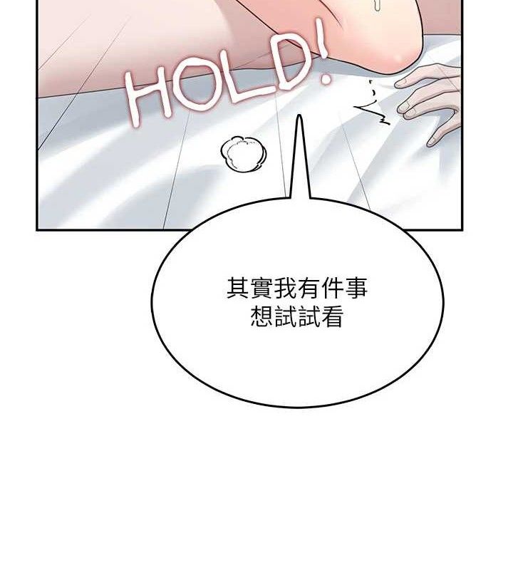 飛機盃女神連線中第23話-把酒醉女大生撿回家