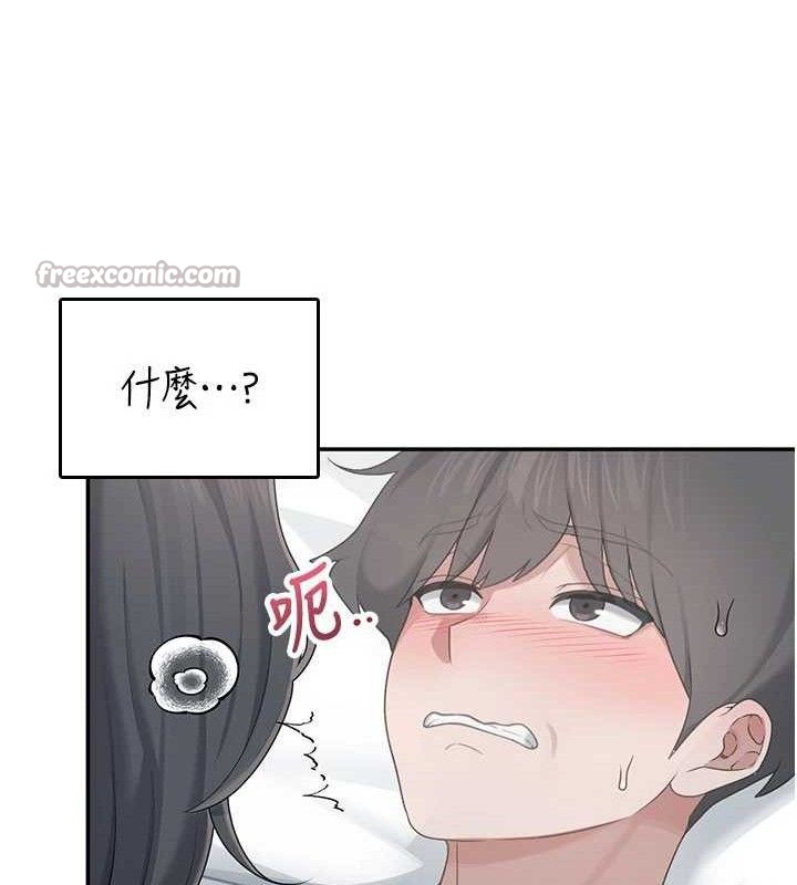 飛機盃女神連線中第23話-把酒醉女大生撿回家