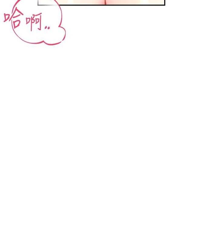 飛機盃女神連線中第23話-把酒醉女大生撿回家