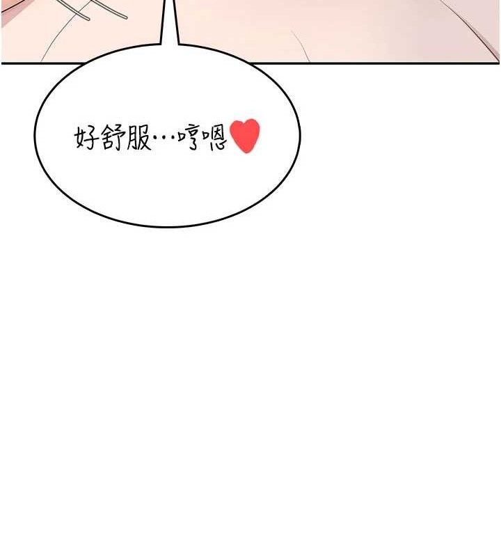 飛機盃女神連線中第23話-把酒醉女大生撿回家