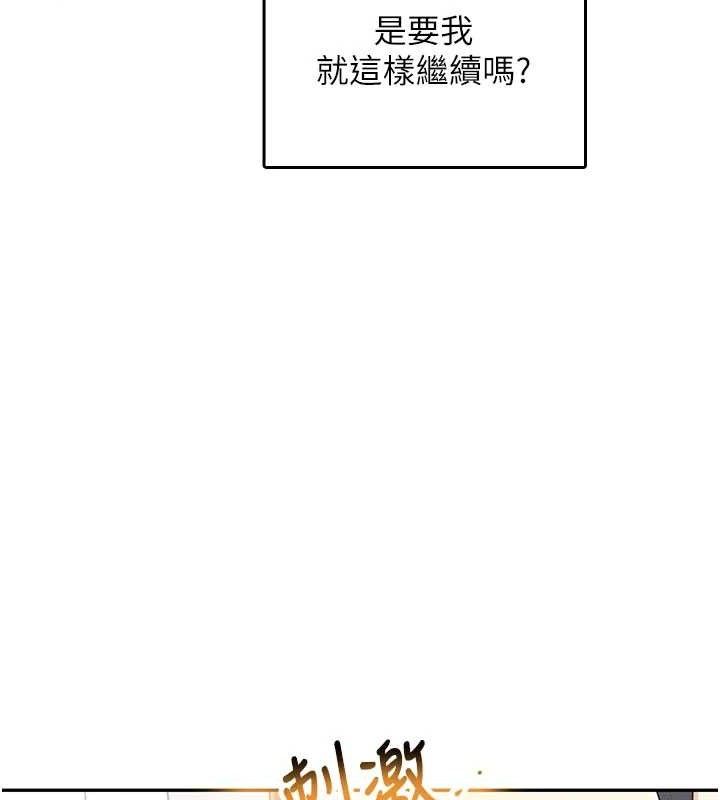 飛機盃女神連線中第23話-把酒醉女大生撿回家