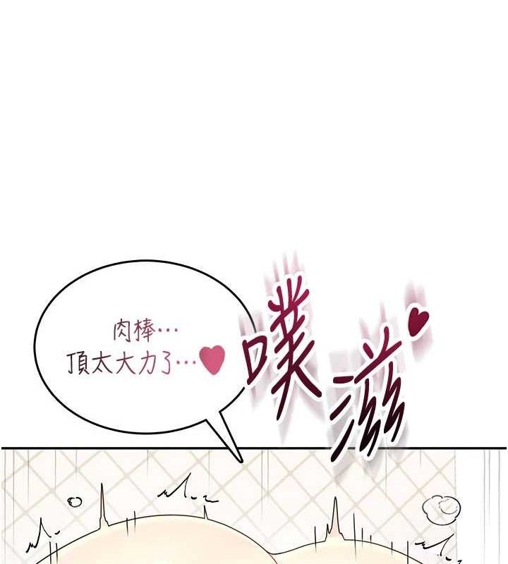 飛機盃女神連線中第23話-把酒醉女大生撿回家