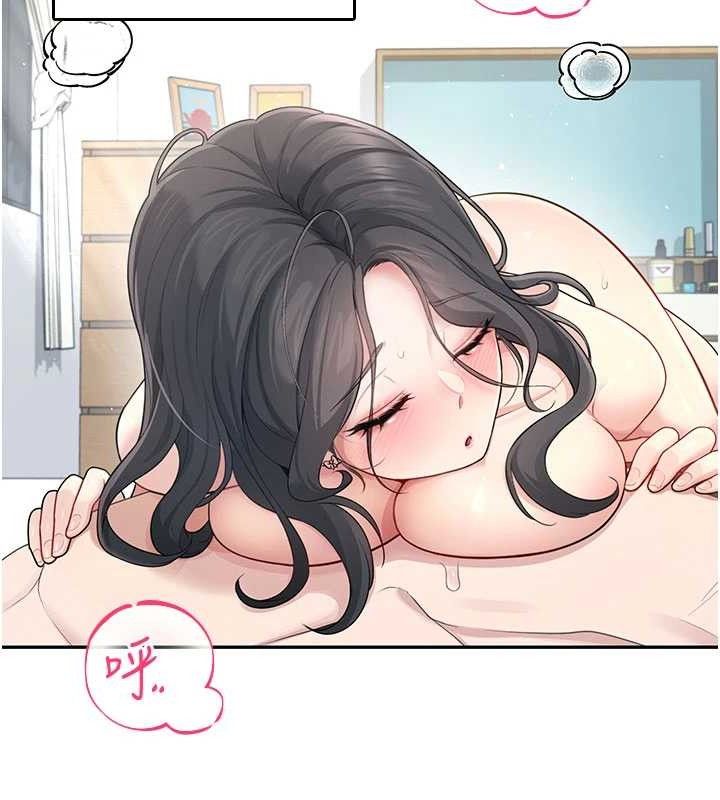 飛機盃女神連線中第23話-把酒醉女大生撿回家