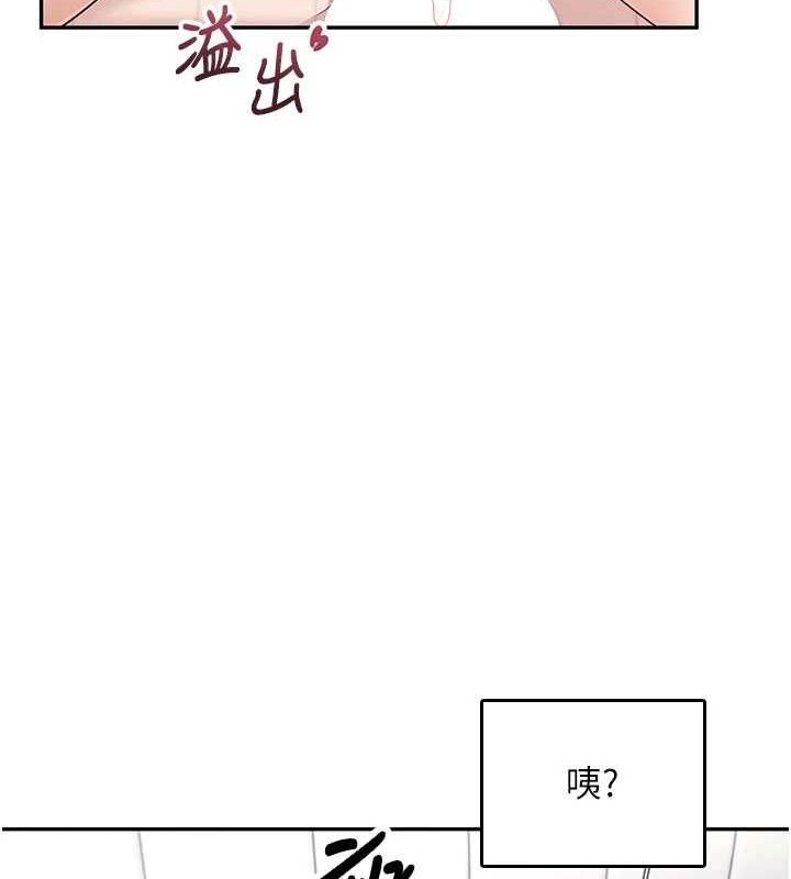 飞机杯女神连线中第23話-把酒醉女大生撿回家