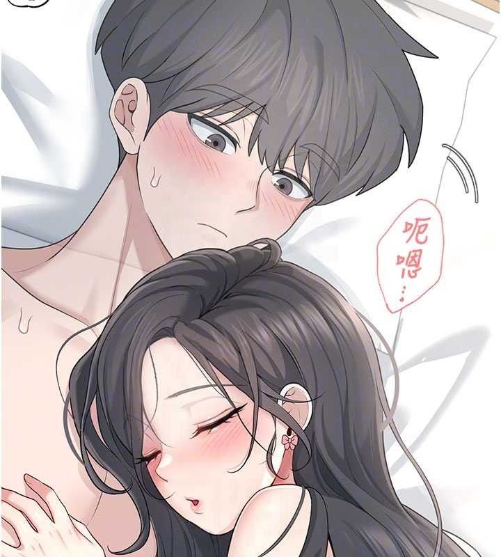 飞机杯女神连线中第23話-把酒醉女大生撿回家