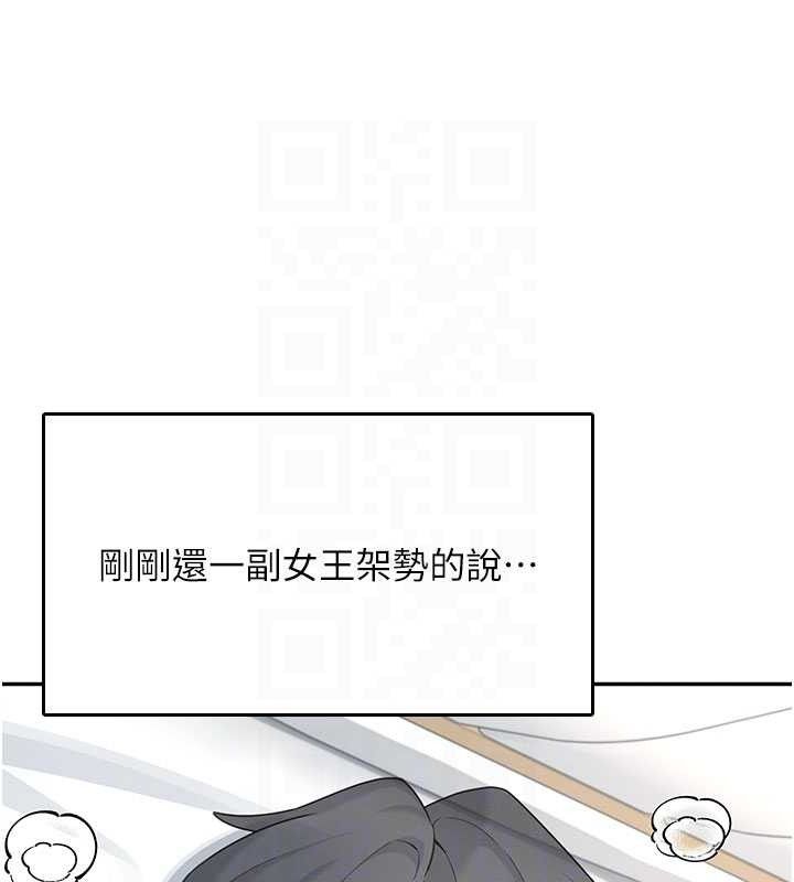 飛機盃女神連線中第23話-把酒醉女大生撿回家