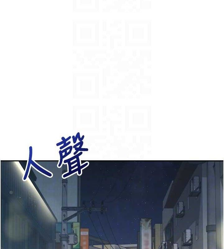 飛機盃女神連線中第23話-把酒醉女大生撿回家