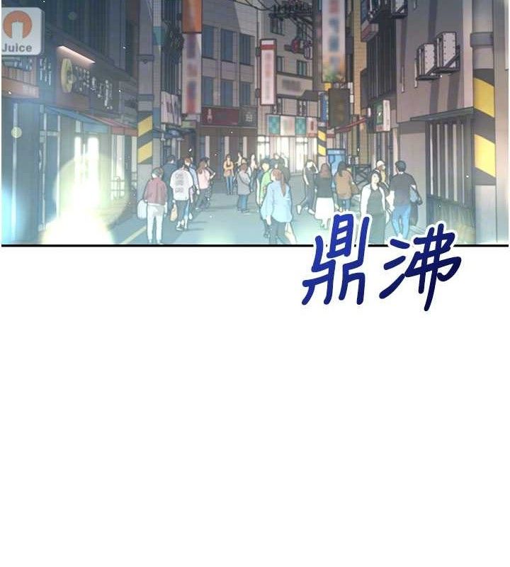 飛機盃女神連線中第23話-把酒醉女大生撿回家