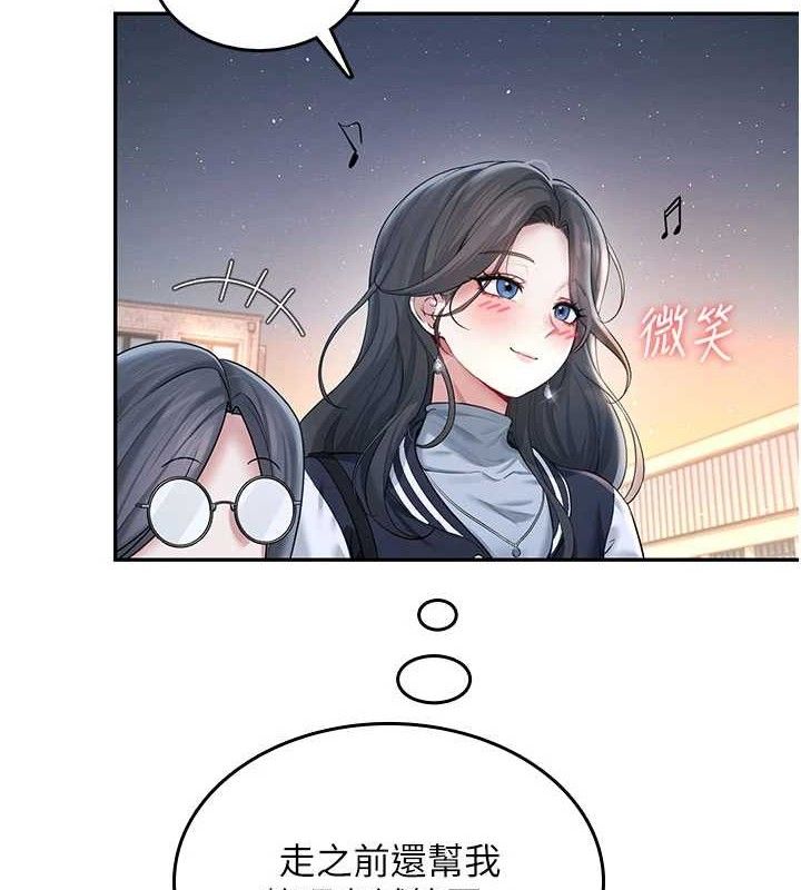 飛機盃女神連線中第23話-把酒醉女大生撿回家