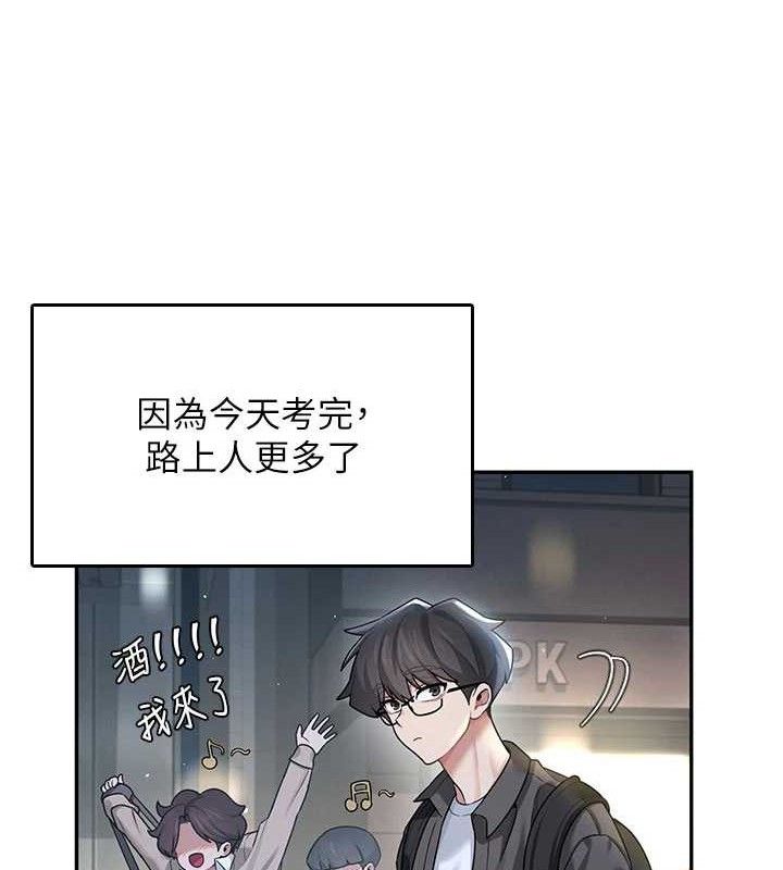 飛機盃女神連線中第23話-把酒醉女大生撿回家