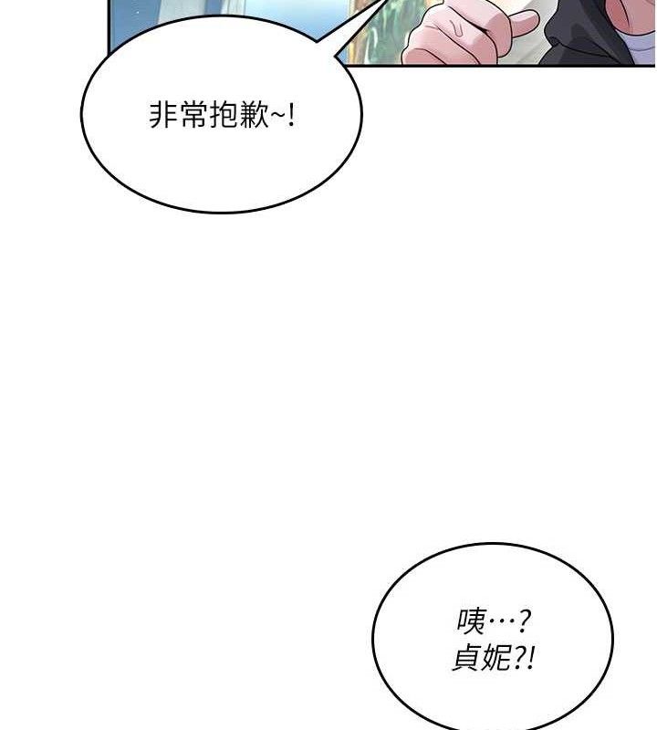 飛機盃女神連線中第23話-把酒醉女大生撿回家