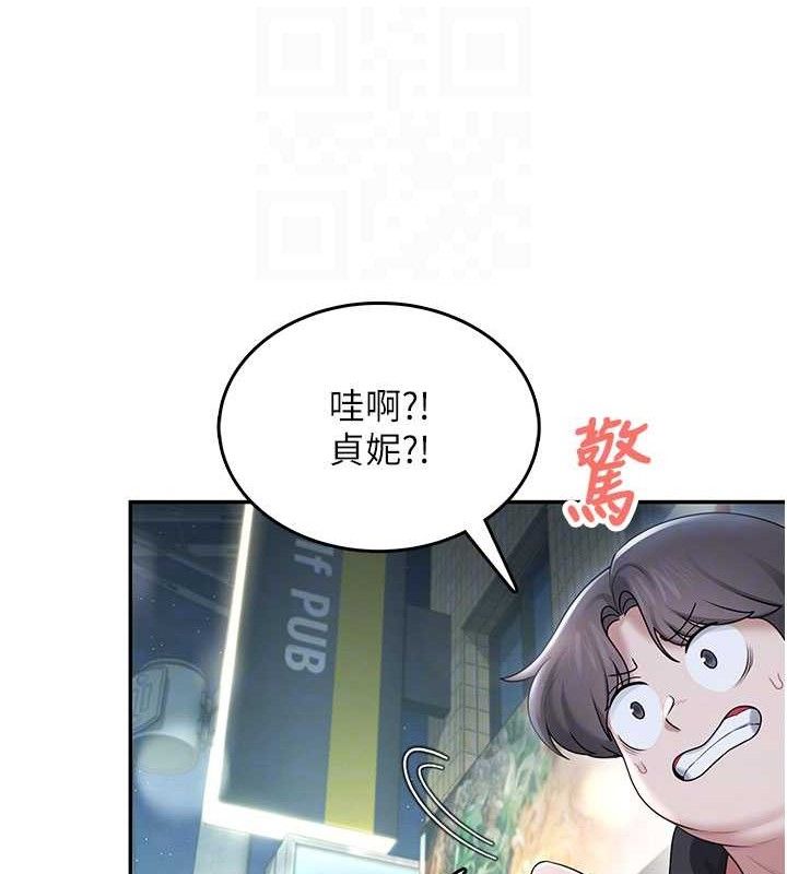 飛機盃女神連線中第23話-把酒醉女大生撿回家