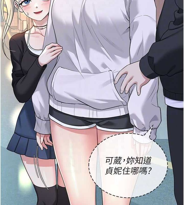 飛機盃女神連線中第23話-把酒醉女大生撿回家