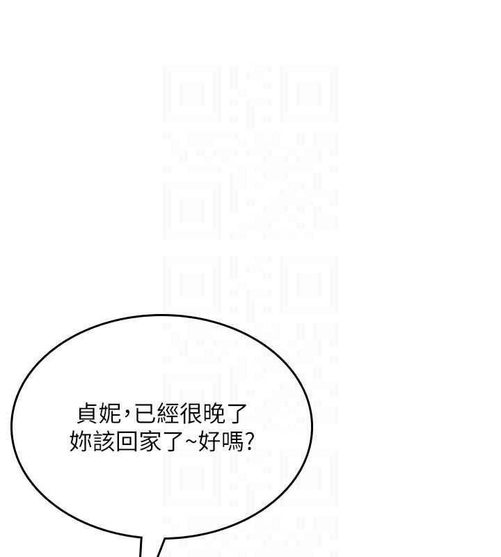 飞机杯女神连线中第23話-把酒醉女大生撿回家