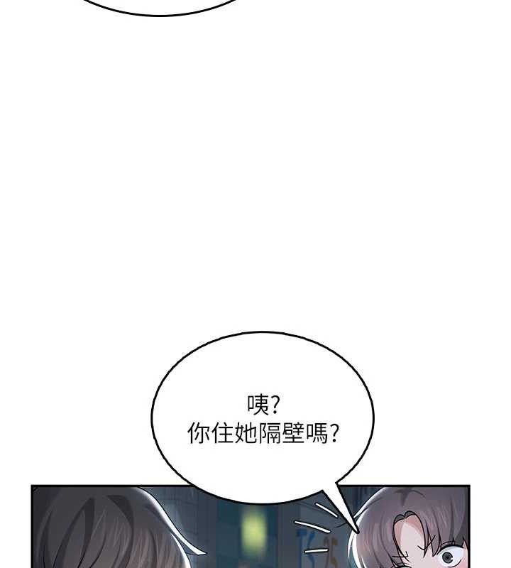 飞机杯女神连线中第23話-把酒醉女大生撿回家