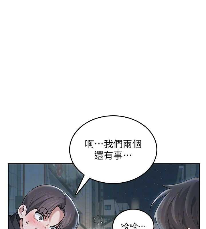 飛機盃女神連線中第23話-把酒醉女大生撿回家