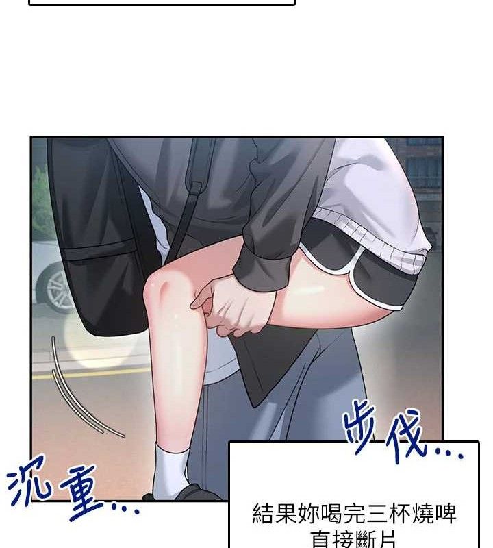 飛機盃女神連線中第23話-把酒醉女大生撿回家