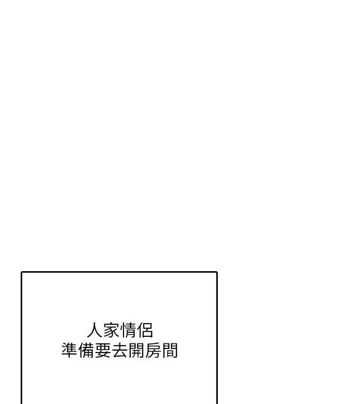 飛機盃女神連線中第23話-把酒醉女大生撿回家