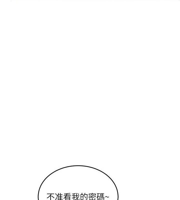 飞机杯女神连线中第23話-把酒醉女大生撿回家