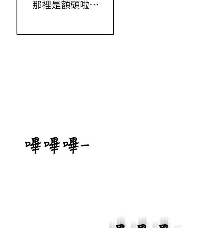 飞机杯女神连线中第23話-把酒醉女大生撿回家