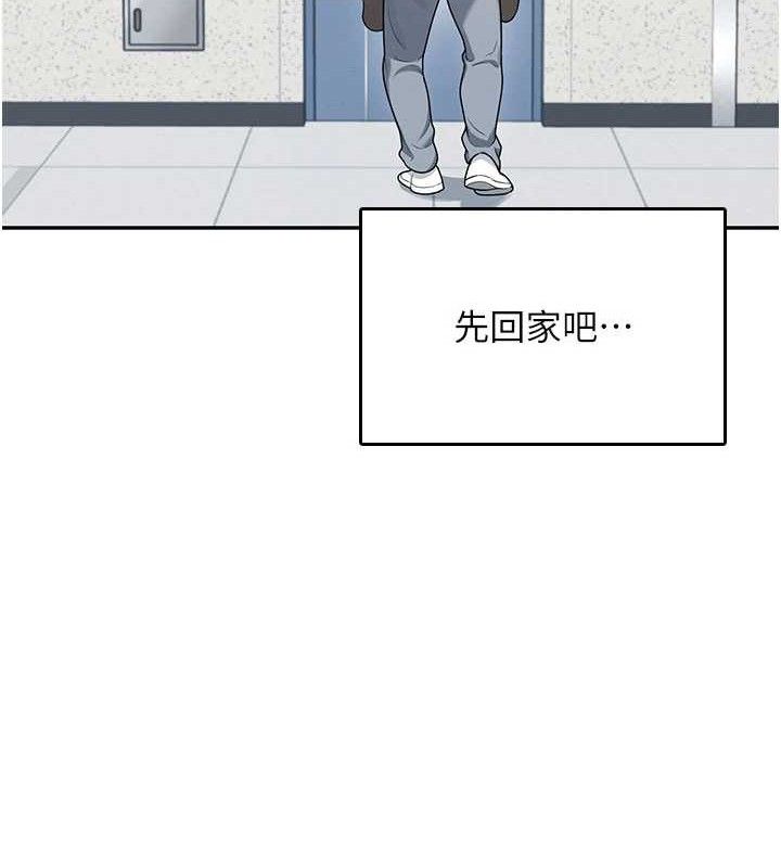 飛機盃女神連線中第23話-把酒醉女大生撿回家