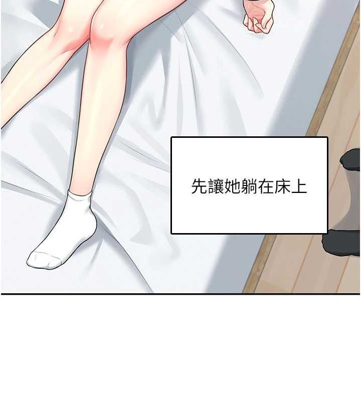 飛機盃女神連線中第23話-把酒醉女大生撿回家