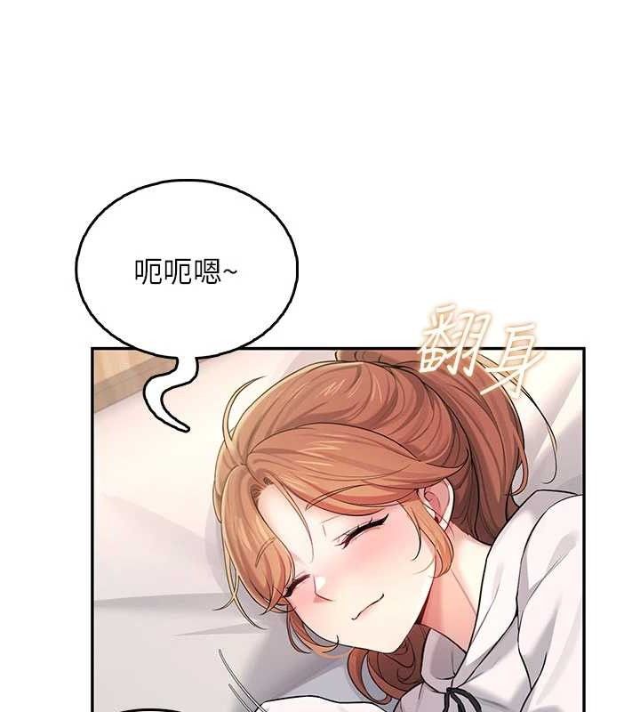 飛機盃女神連線中第23話-把酒醉女大生撿回家