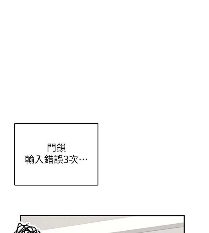 飞机杯女神连线中第23話-把酒醉女大生撿回家