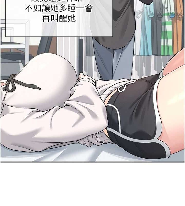 飛機盃女神連線中第23話-把酒醉女大生撿回家