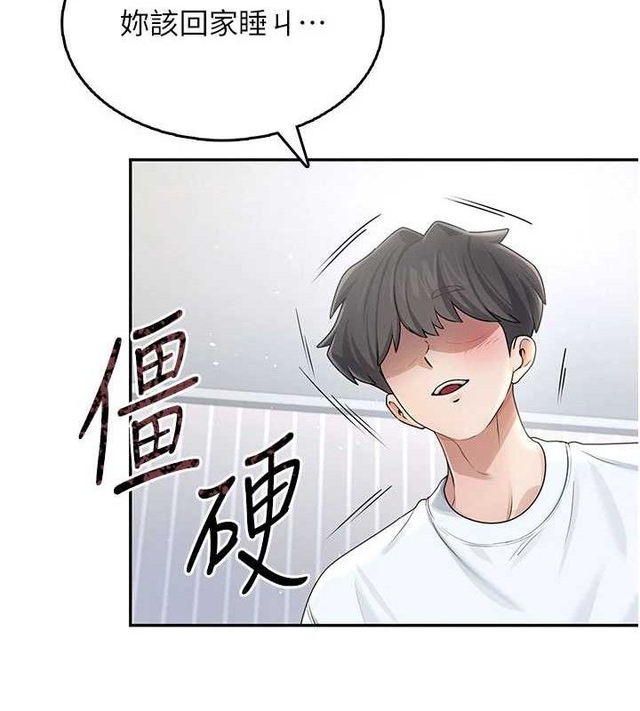 飞机杯女神连线中第23話-把酒醉女大生撿回家