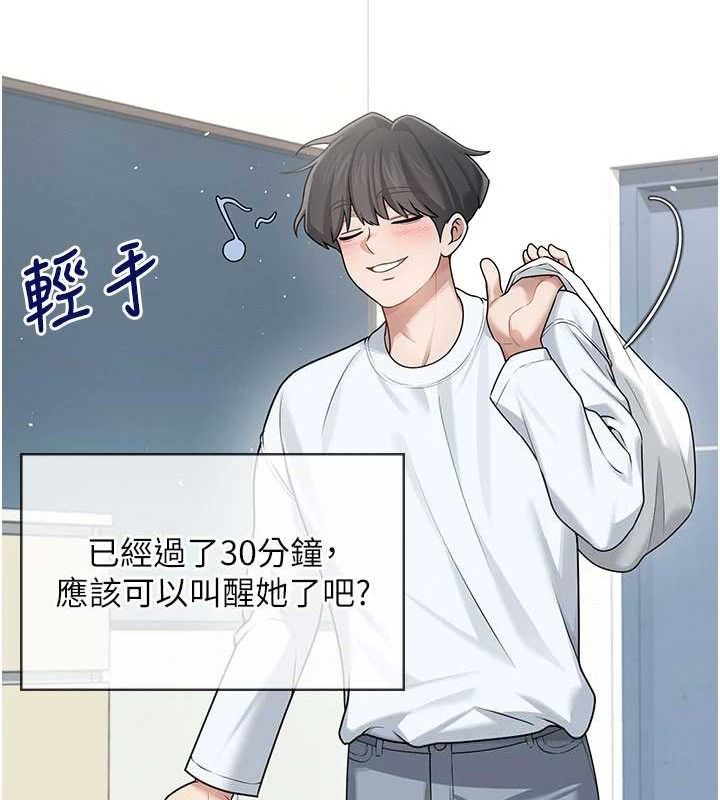 飛機盃女神連線中第23話-把酒醉女大生撿回家