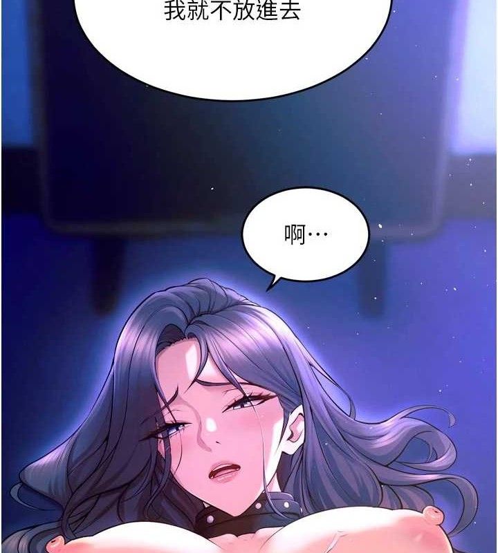 狱火重生第28話-放下自尊任人抽插