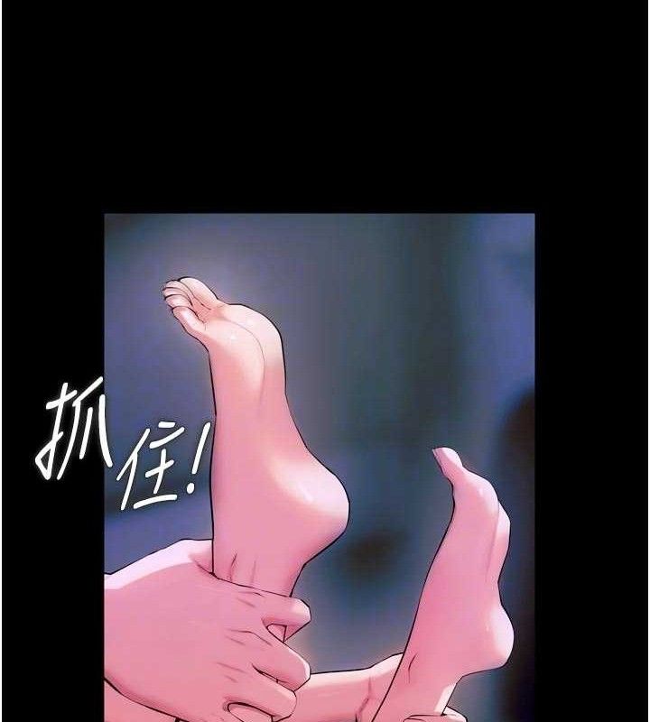 狱火重生第28話-放下自尊任人抽插