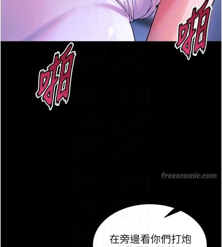 獄火重生第28話-放下自尊任人抽插