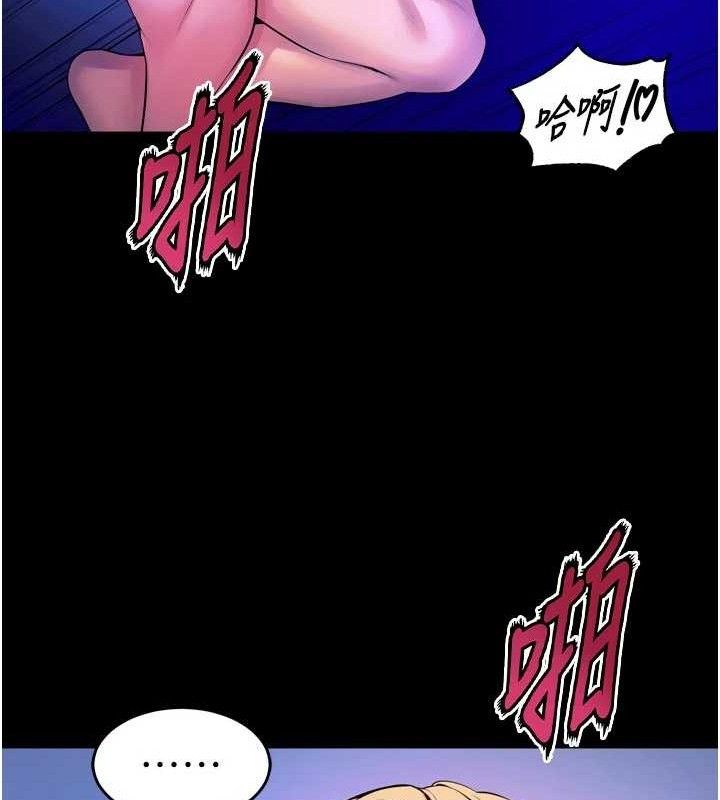 狱火重生第28話-放下自尊任人抽插