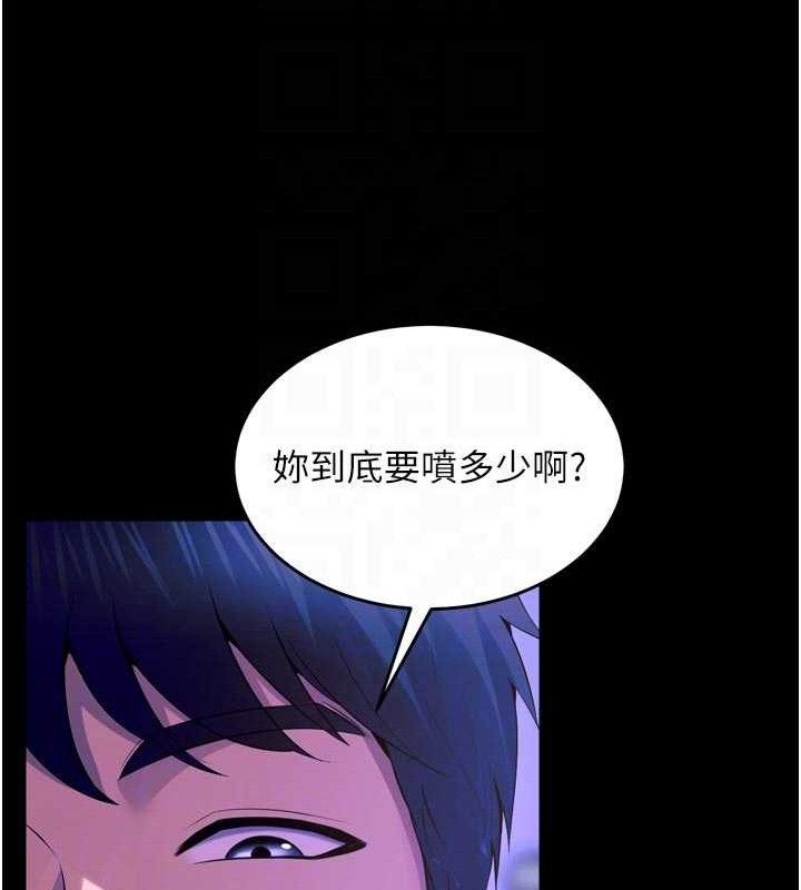 狱火重生第28話-放下自尊任人抽插