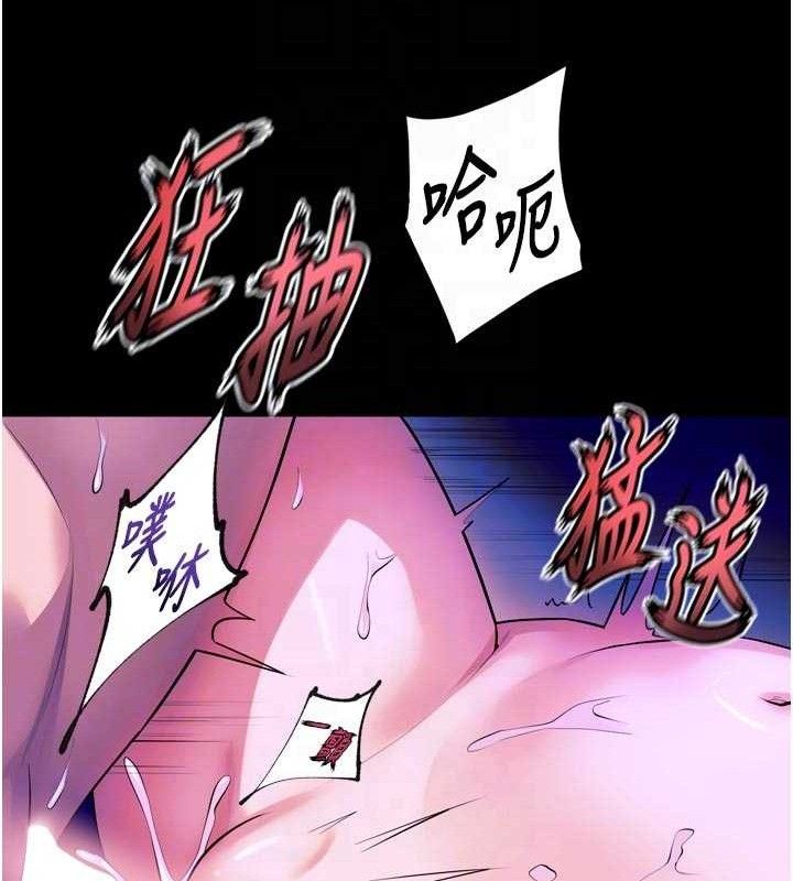 狱火重生第28話-放下自尊任人抽插