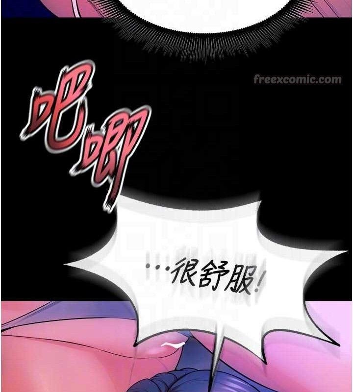 狱火重生第28話-放下自尊任人抽插