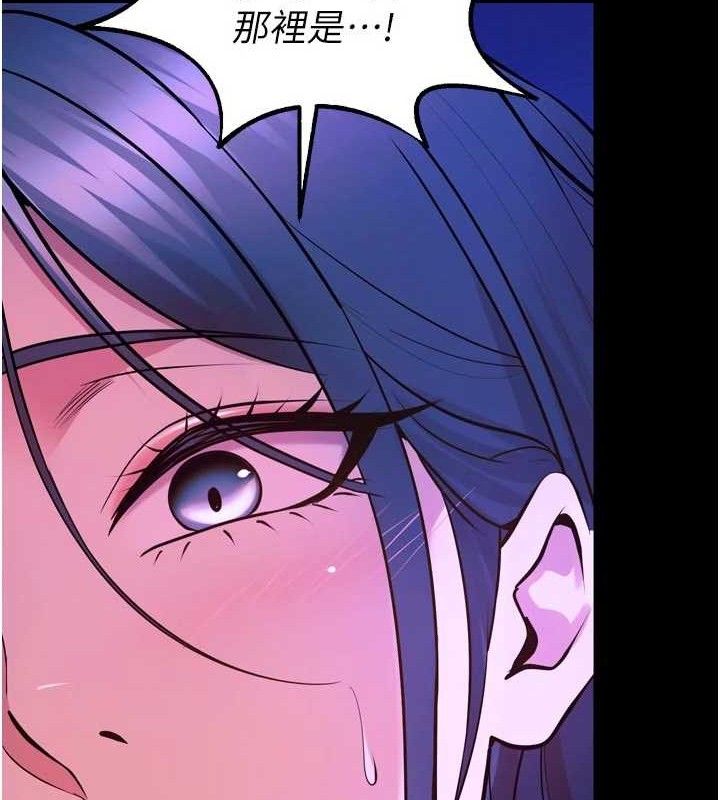 獄火重生第28話-放下自尊任人抽插