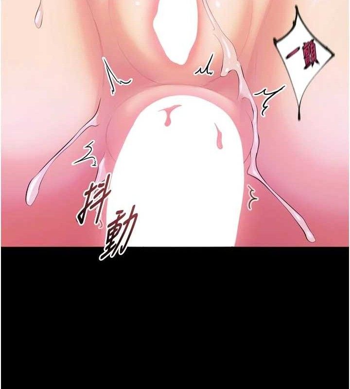 狱火重生第28話-放下自尊任人抽插