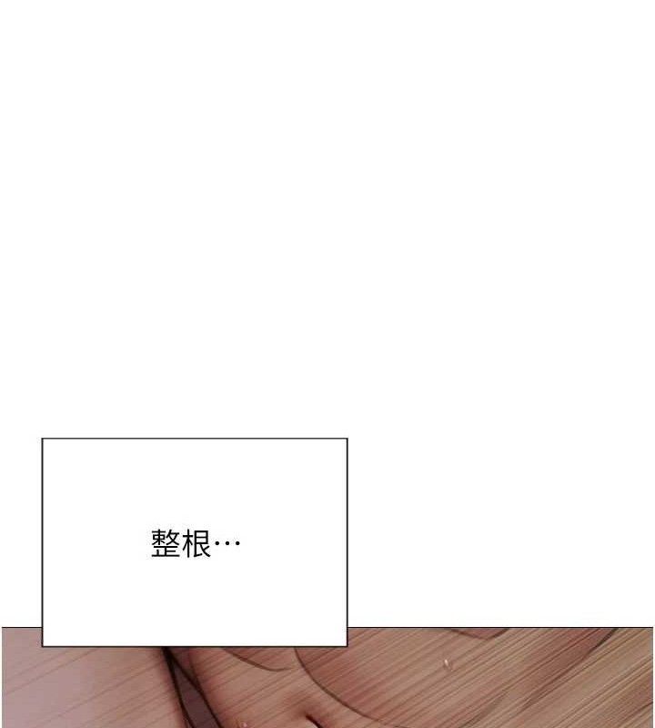 单身即纵慾第12話-成為人妻後更美味了