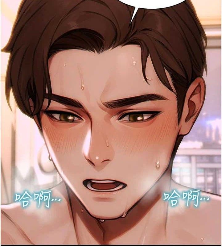 單身即縱慾第12話-成為人妻後更美味了