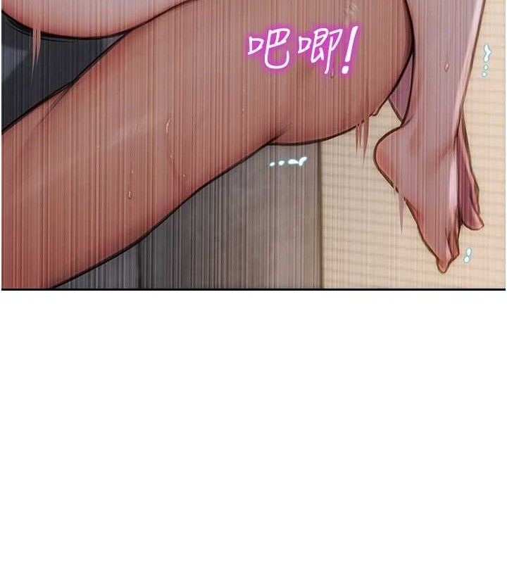 單身即縱慾第12話-成為人妻後更美味了