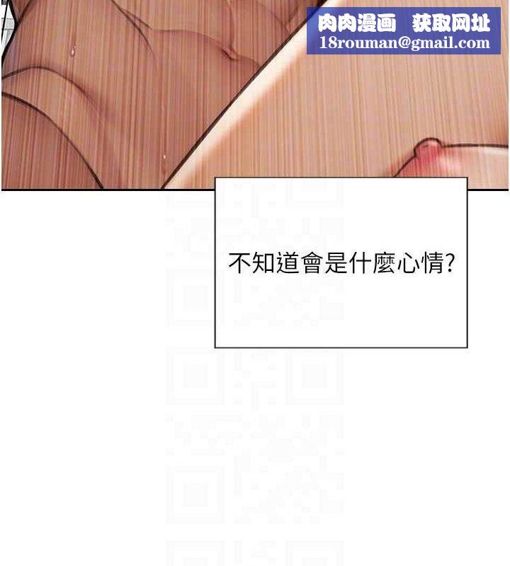 单身即纵慾第12話-成為人妻後更美味了